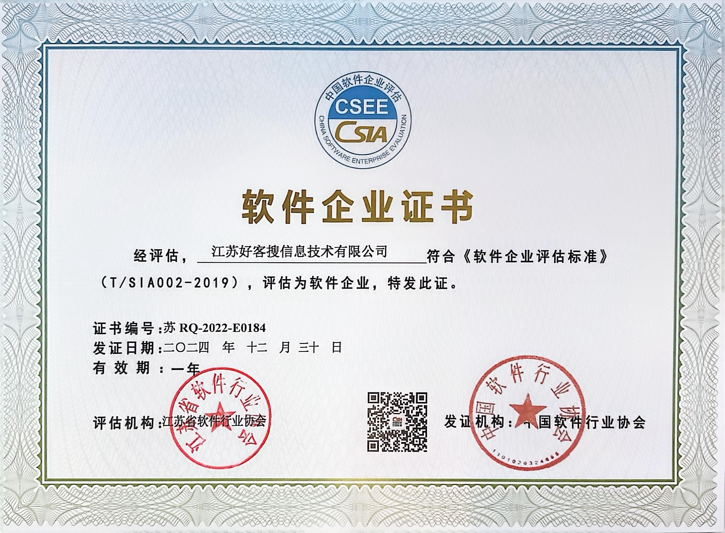 新市关键词排名怎么做?